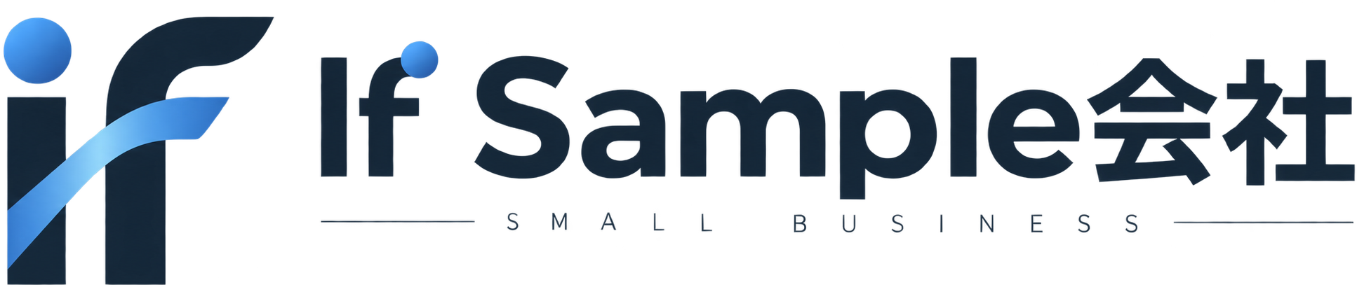 If Sample会社
